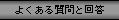 �悭���鎿��Ɖ�
