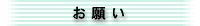 ���肢