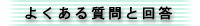 �悭���鎿��Ɖ�