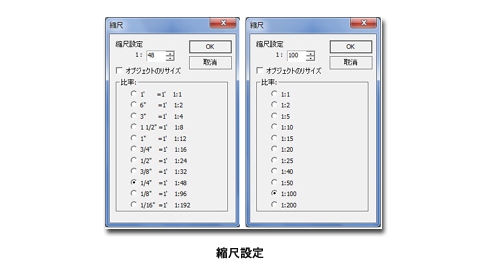 間取りの詳細設定 