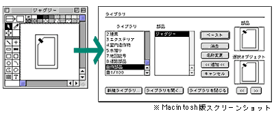 ���i�p�l��(Macintosh)