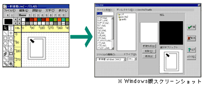 ���i�p�l��(Windows)