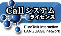 Call �V�X�e�����C�Z���X